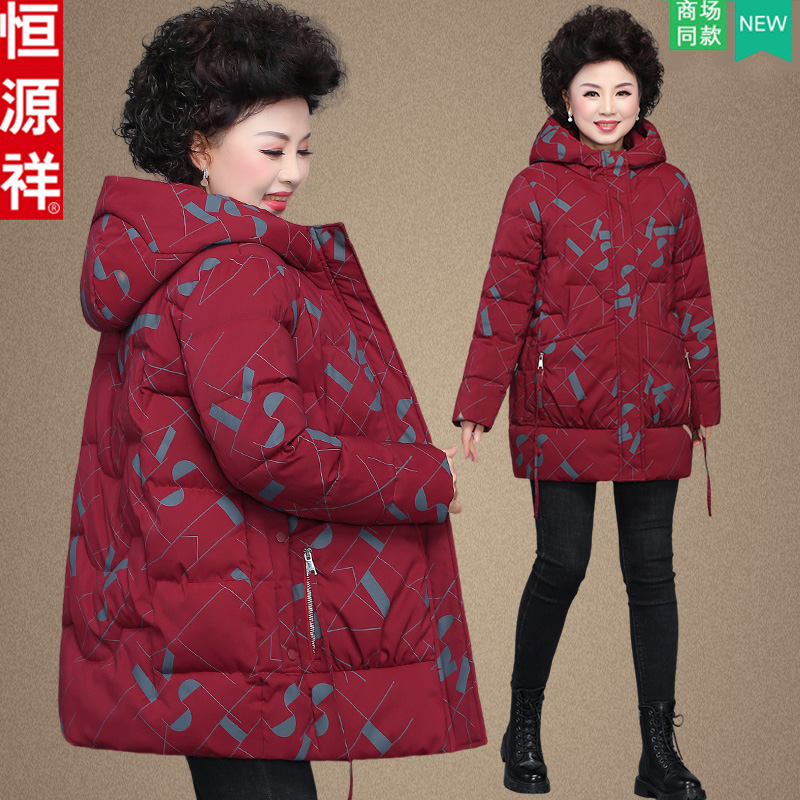 恒源祥胖妈妈棉服中长款奶奶装棉袄中老年人女秋冬装外套大码棉衣
