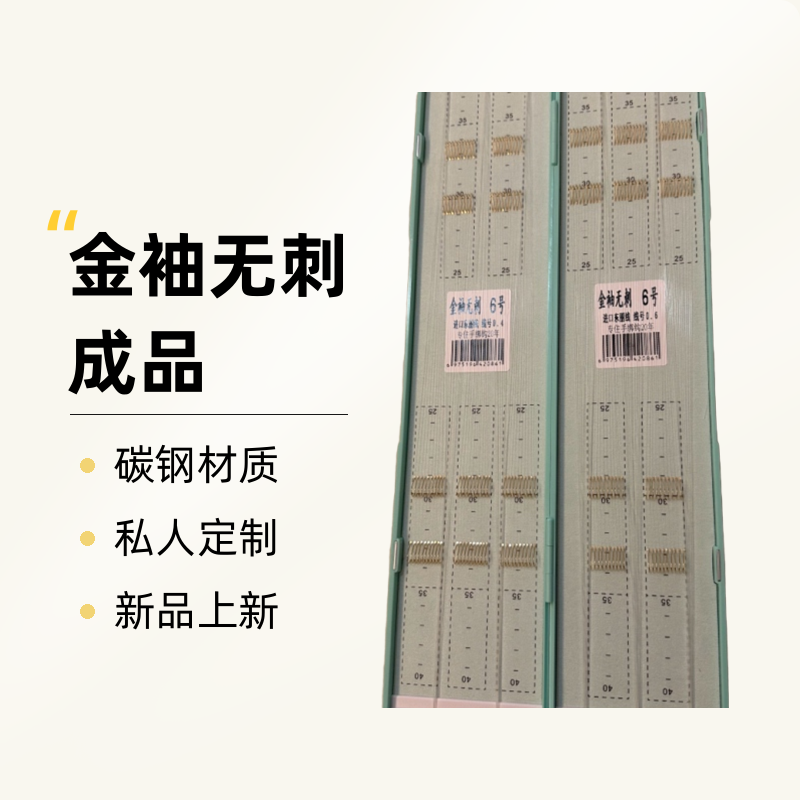 池川黑坑野钓适用的鲤鱼鲫鱼双钩子线组合成品鱼钩