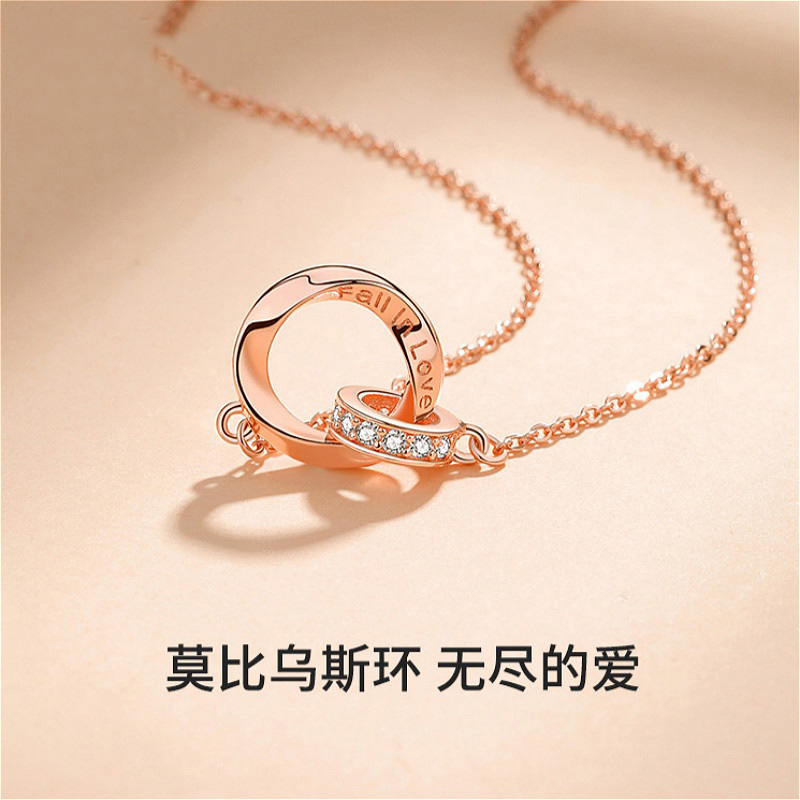 坠链均足银 【圣诞礼物】999银莫比乌斯项链女款轻奢锁骨链生日礼物