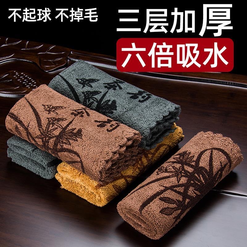 【福利茶巾购】【买多少送多少】高档茶桌毛巾加厚吸水茶巾抹布茶具垫