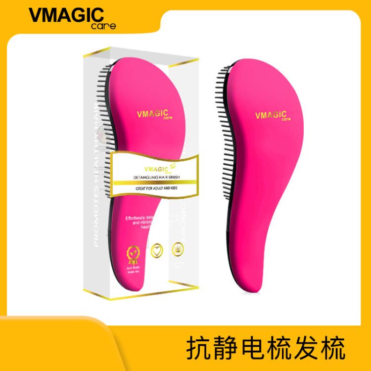 vmagiccare柔顺电梳顺发梳子不易卡发减少静电蓬松梳直两用女士
