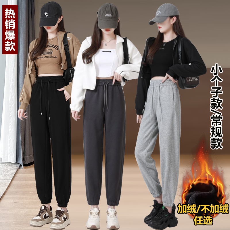 【高品质】2025秋冬新款升级华棉卫裤高级感加绒卫裤小个子休闲裤