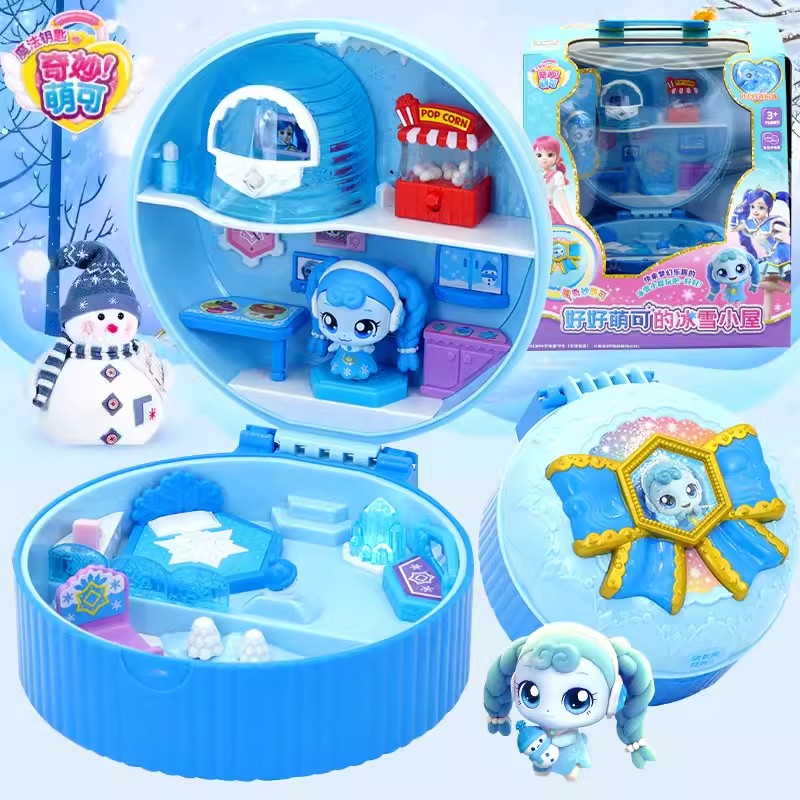 奇妙萌可之魔法钥匙好好萌可的冰雪小屋皇室梦珂花朵宝盒六一礼物