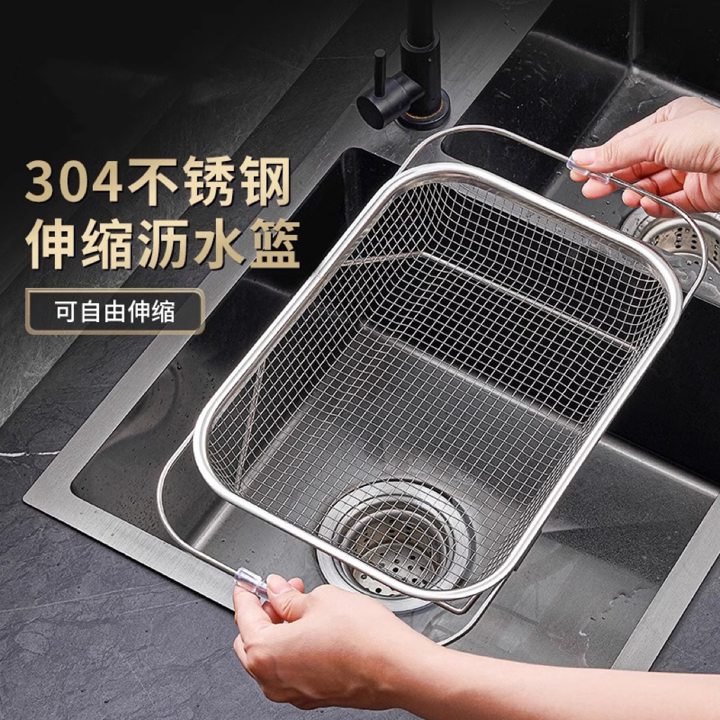 304不锈钢沥水篮加厚单水池可伸缩洗菜盆大号家用厨房水槽滤水架