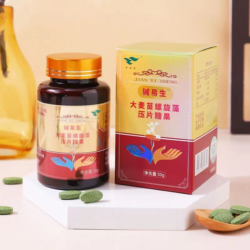 绿健园碱易生正品大麦苗螺旋藻碱性食品男性女性备孕宝宝碱片益生