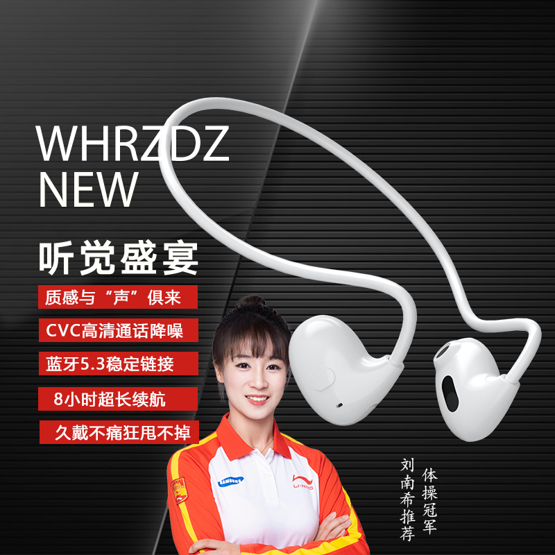 开放式定向传音挂耳无线中英切换蓝牙耳机游戏模式运动跑步后绕式