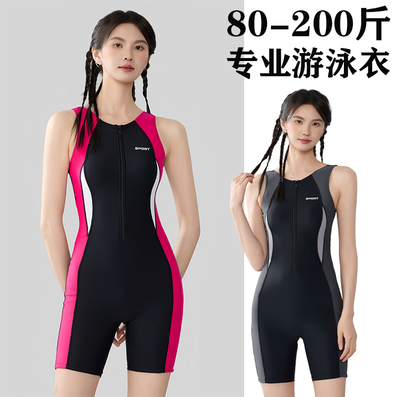 泳衣女士大码连体平角竞速拼色200斤保守无袖游泳馆专用泳装