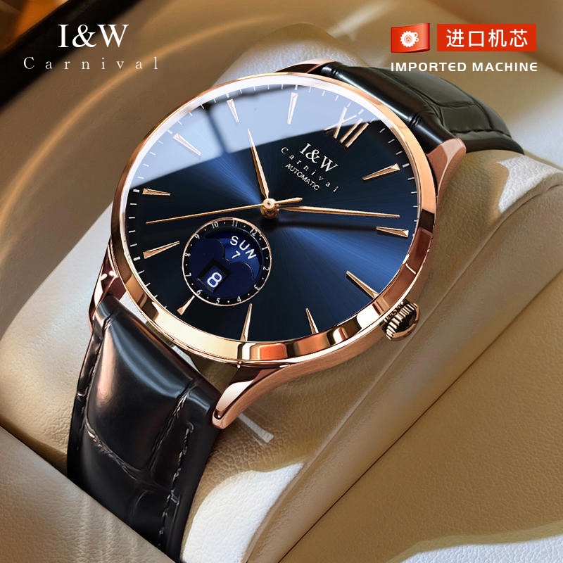 【皇家系列】瑞士爱沃驰I&W手表男士机械表防水潮流时尚男款表8527