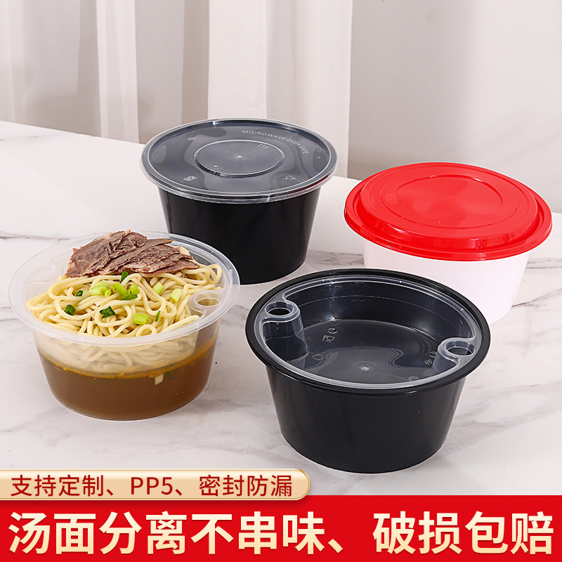 加厚一次性双层打包盒透明外卖餐盒双格密封汤面分离防漏面碗整箱
