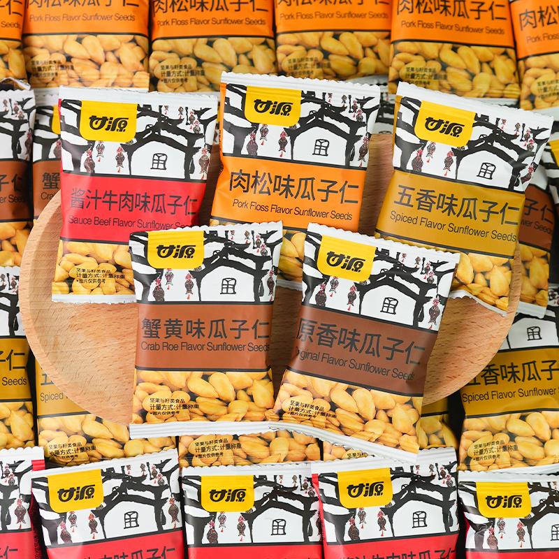 甘源蟹黄味瓜子仁炒货休闲零食小吃独立包装牛肉味五香味瓜籽仁