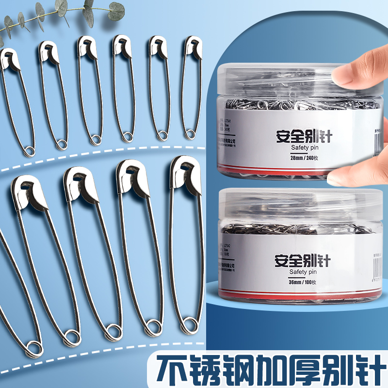 【老式别针】加厚固定衣服扣针不易变形老式小号大号超大加粗曲别