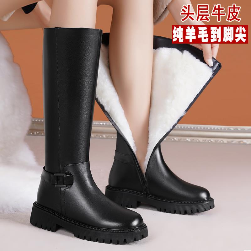 长筒靴女靴真皮女士冬季加绒羊毛高筒长靴防滑厚底皮毛一体雪地靴