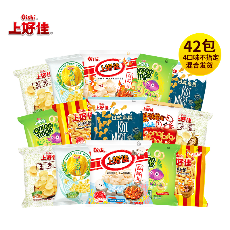 上好佳膨化组合5-6g*42包 4口味不指定混发dfm