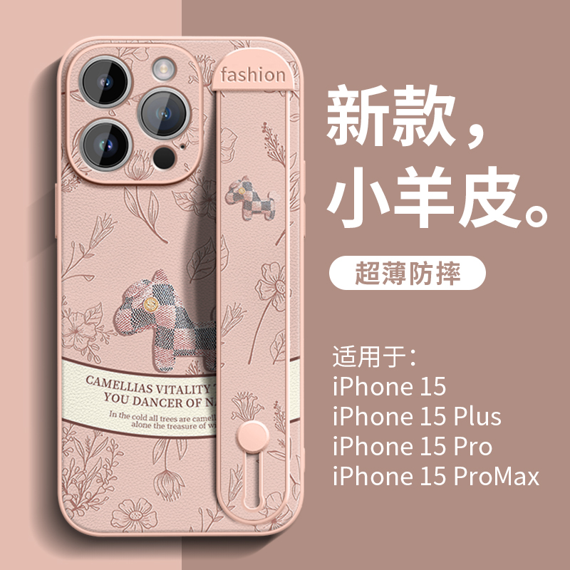 适用16promax全包摄像头苹果手机壳iphone16新款15plu防摔max情侣