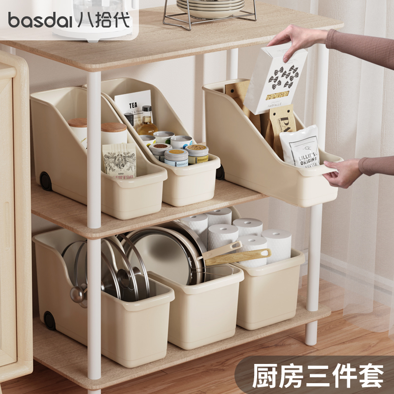 八拾代刀具锅具收纳盒多功能置物架家用油瓶调料储物架居家好物
