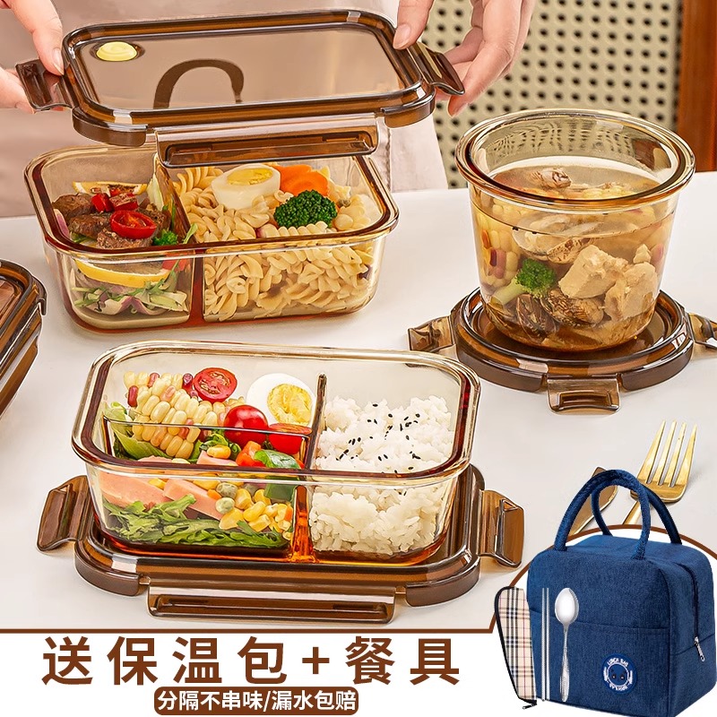 玻璃饭盒秋冬琥珀色微波加热上班族带盖便携餐盒高颜值分隔便当碗