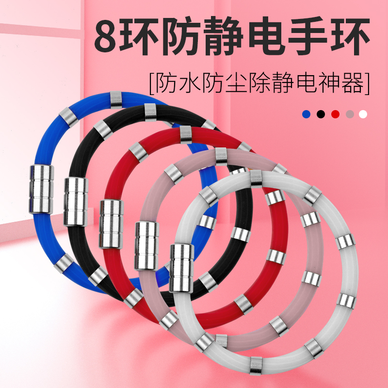 升级男女防静电手环冬季无线人体静电器释放器抗静电去除静电神器