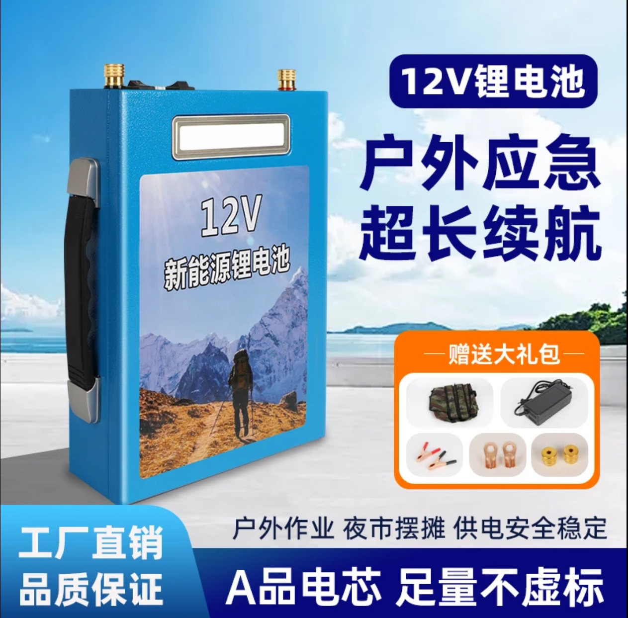 锂电池12v大容量大功率300安伏户外电瓶三元聚合物超轻动力蓄电铝