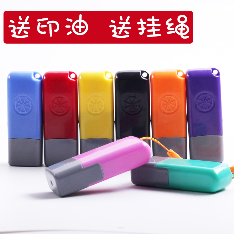 名字定制个人姓名私章定刻万次签名人名签字名章光敏刻章盖章刻字