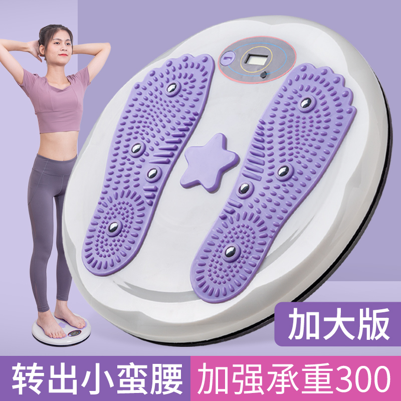 加大版【计数磁石扭腰盘】居家健身运动器材扭腰盘健腹旋转扭腰训练