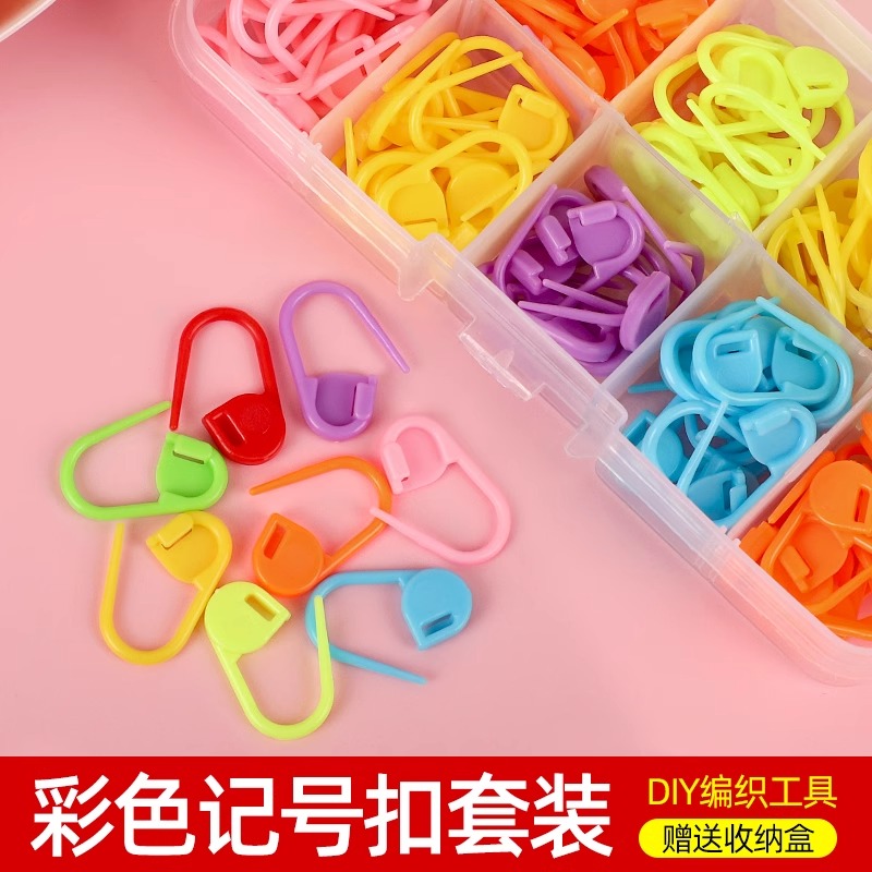 新手记号扣手工编织配件毛线扣织毛衣计数diy防解清新diy小别针