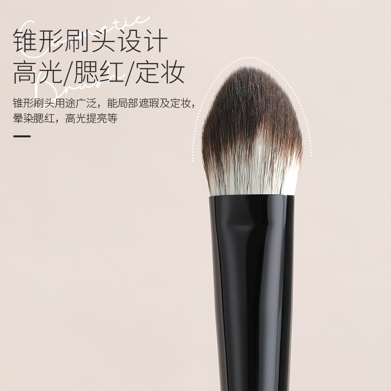 时生S201腮红刷舌形小号三角哑光高光刷眼下局部定妆化妆刷一支装