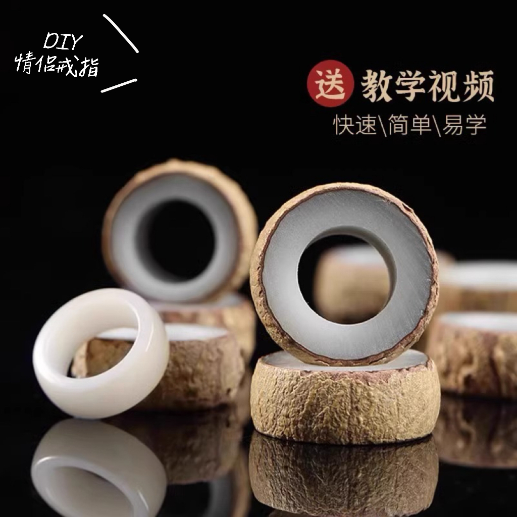 七夕情人节520情侣礼物菩提戒指闺蜜情侣对戒diy生日礼物手工