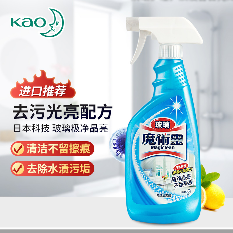 花王玻璃清洁剂万洁灵卫生间浴室水垢清除剂去污神器清洗玻璃水
