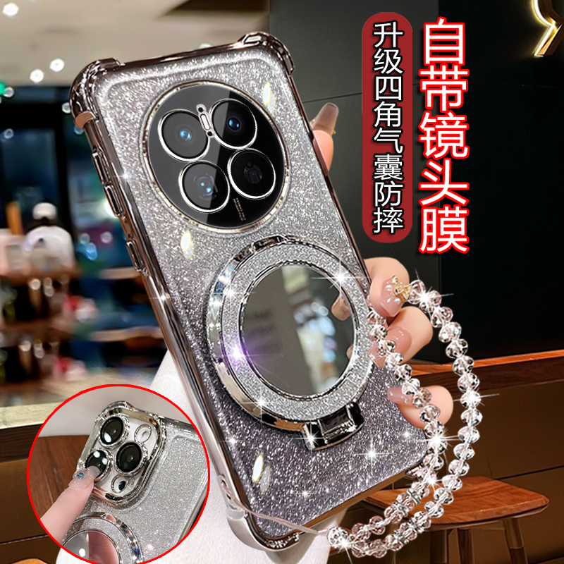 适用华为Mate70手机壳5G女潮CLS-AL00软壳电镀mate70镜头全包mt70