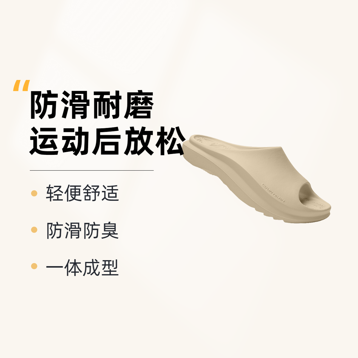 COURTMAN/野球帝运气拖鞋厚底防滑耐磨防臭篮球沙滩休闲【直播】