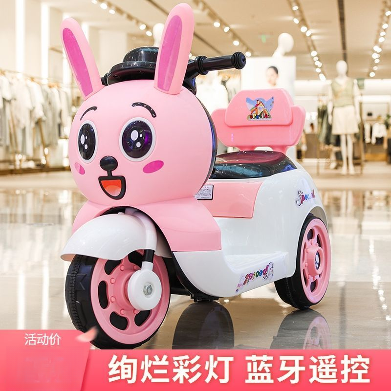 儿童电动车男女宝贝充电1-6岁蓝牙早教车坐宝宝儿童摩托车儿童车