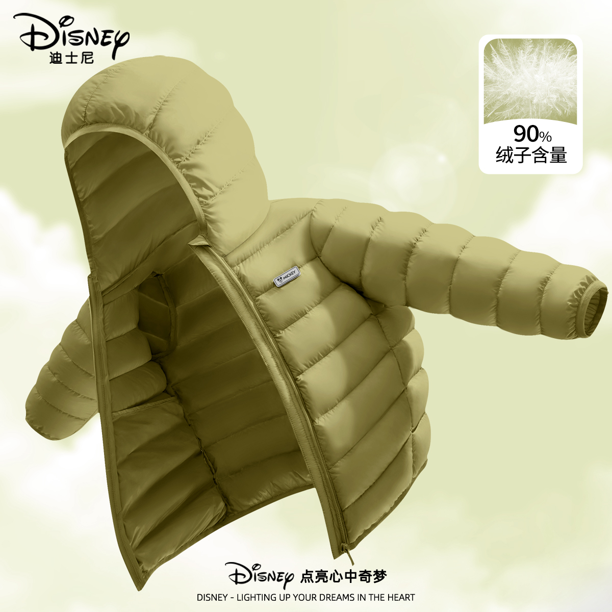迪士尼男童轻薄羽绒服2025新款女童三防冬季保暖外套连帽儿童冬装