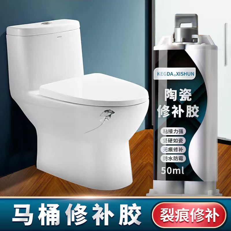 马桶修补胶洗手盆裂纹裂缝漏水修补胶陶瓷浴缸断裂强力粘接修复胶