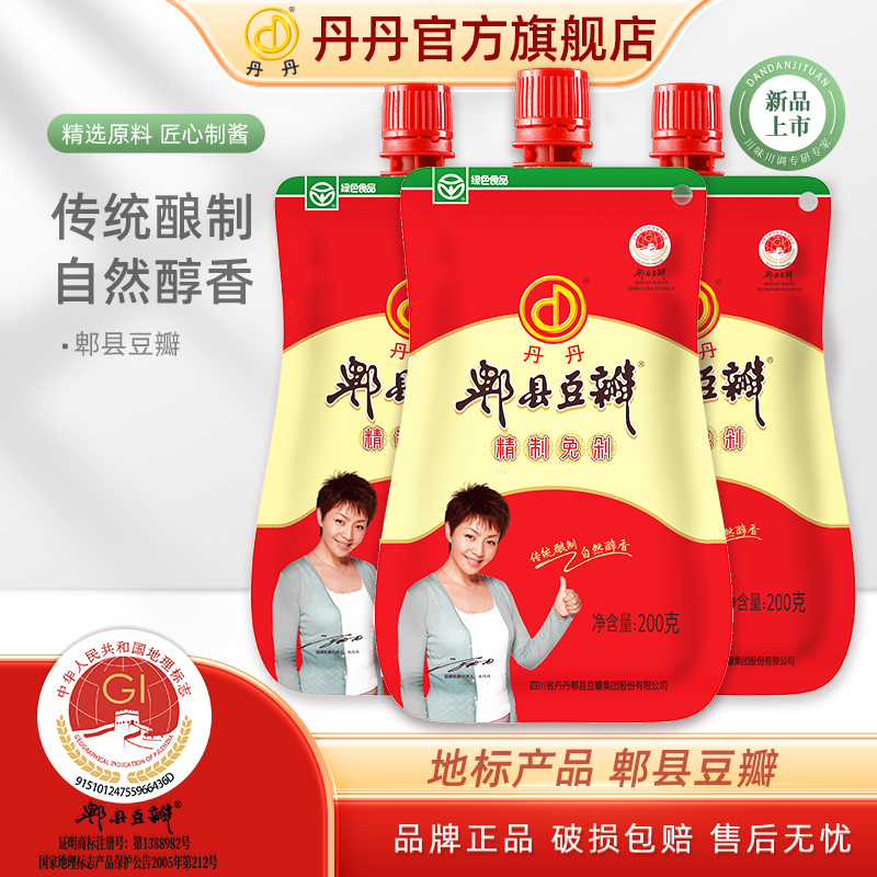 丹丹郫县豆瓣200g细豆瓣炒菜烧菜酱香饼专用豆瓣家庭装酱香味浓