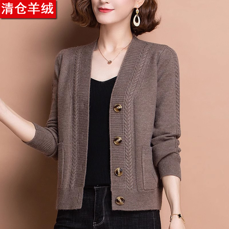 纯羊绒衫针织开衫2025春秋新款洋气中年女士妈妈洋气毛衣爆款外套