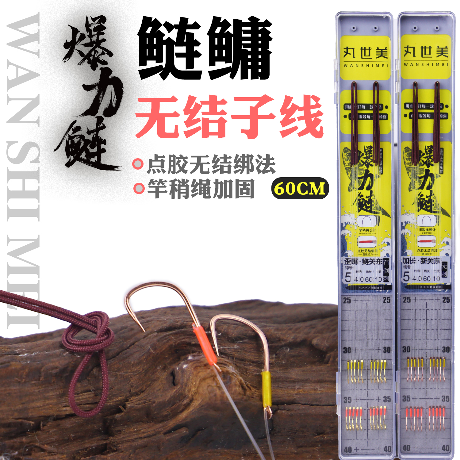 鲢鳙无结子线鲢鳙子线新关东无刺钩狼牙有刺鲢鳙无结成子线钓鲢鳙