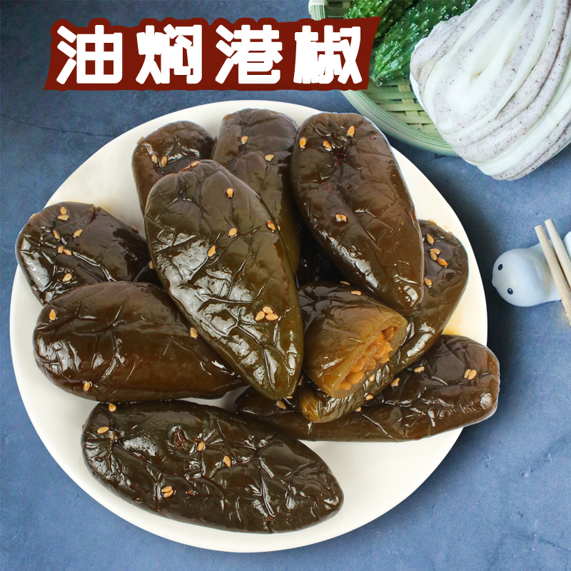 油焖港椒即食腌辣椒咸菜下饭菜泡辣椒特辣下酒菜佐餐