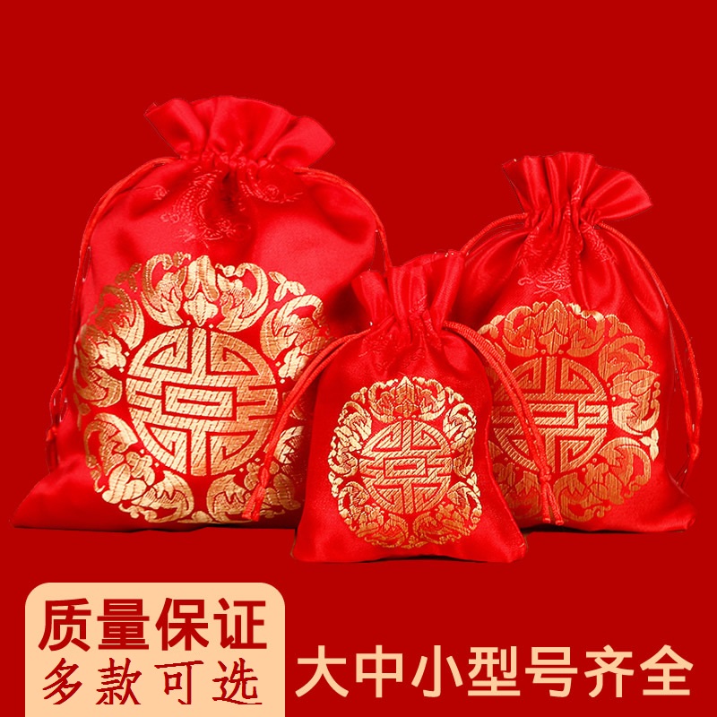 喜糖袋结婚用品喜糖礼袋喜糖袋子纱袋喜糖盒布袋中国红婚庆中式袋