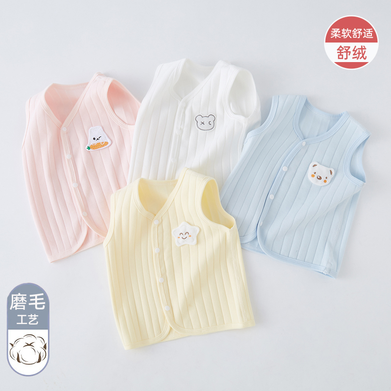 宝宝马甲春秋保暖马夹新生儿衣服外穿男女秋冬内搭坎肩婴儿背心