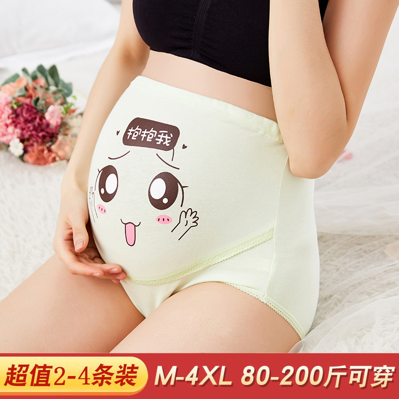 孕妇内裤纯棉女秋冬孕期中晚期中期全棉高腰短裤头大码怀孕专用品