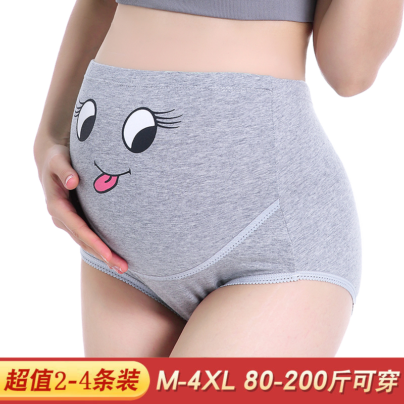 孕妇内裤纯棉大码秋冬高腰托腹孕早期中期孕晚期薄款裆孕期内裤女