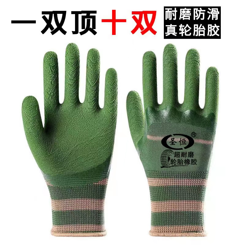 正品圣恒军绿夏天轮胎橡胶透气舒适防滑工地建筑胶皮劳保手套耐磨