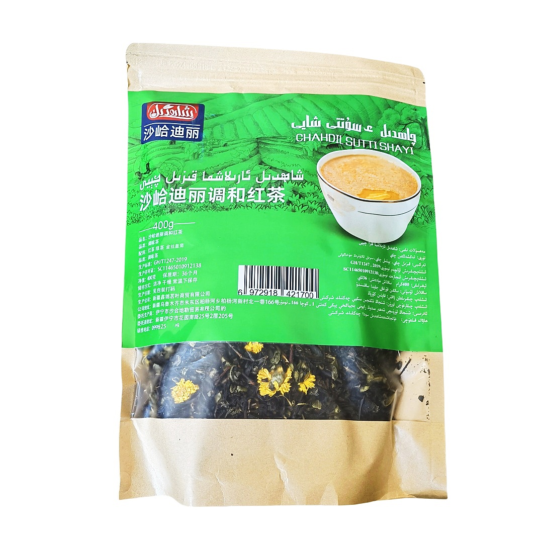 新疆伊犁饭店沙峆迪丽奶茶专用散茶美味奶茶调和茶红茶绿茶菊花茶
