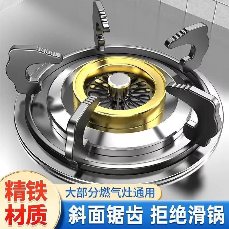 通用燃气灶支架底座锅架台式煤气灶台底托架托液化气灶具配件大全
