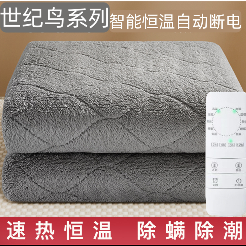 特厚长毛绒款式电热毯电褥子舒适温暖智能定时防水防水