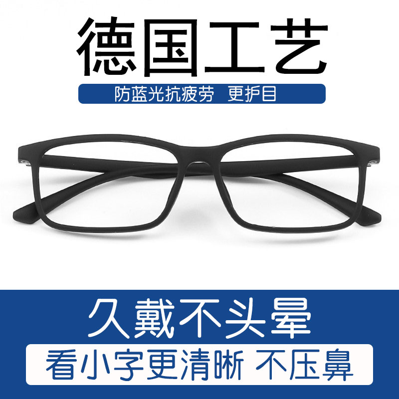 【正品】时尚高级老花镜50到60岁高档防蓝光男士专用网红老花眼镜女