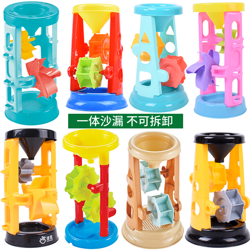 儿童沙滩玩具沙漏单个风车大号漏斗宝宝玩决明子沙池工具套装广场