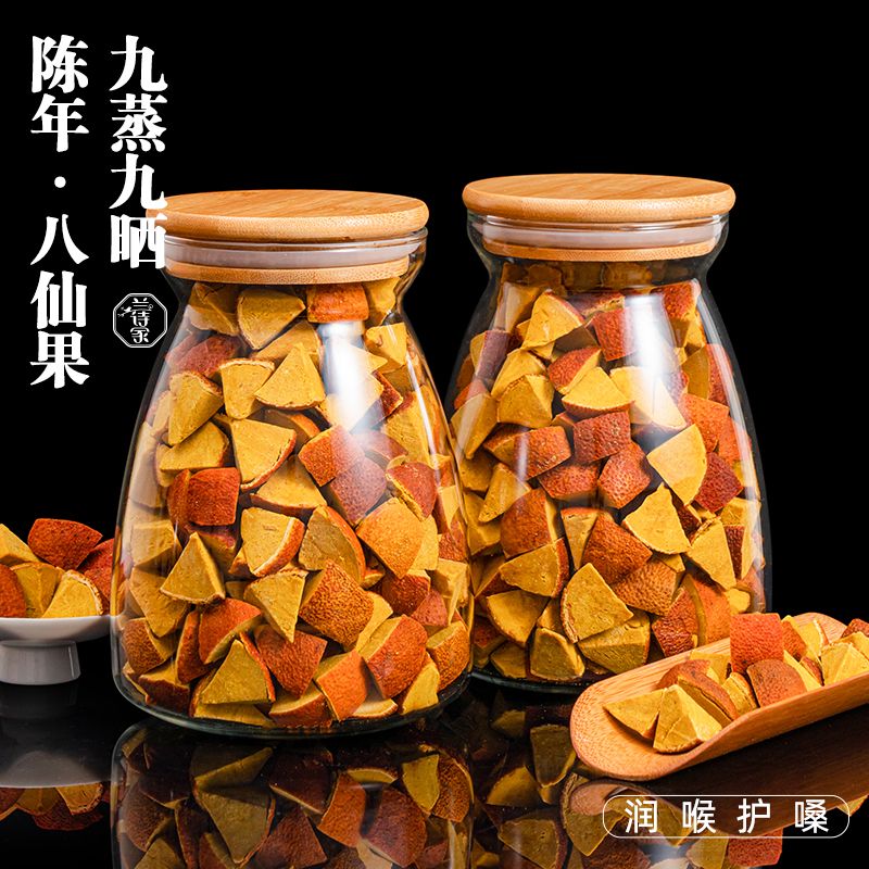 正宗化州橘红切片多咳痰多清凉润喉甘草陈皮柚子桔红化橘红八仙果