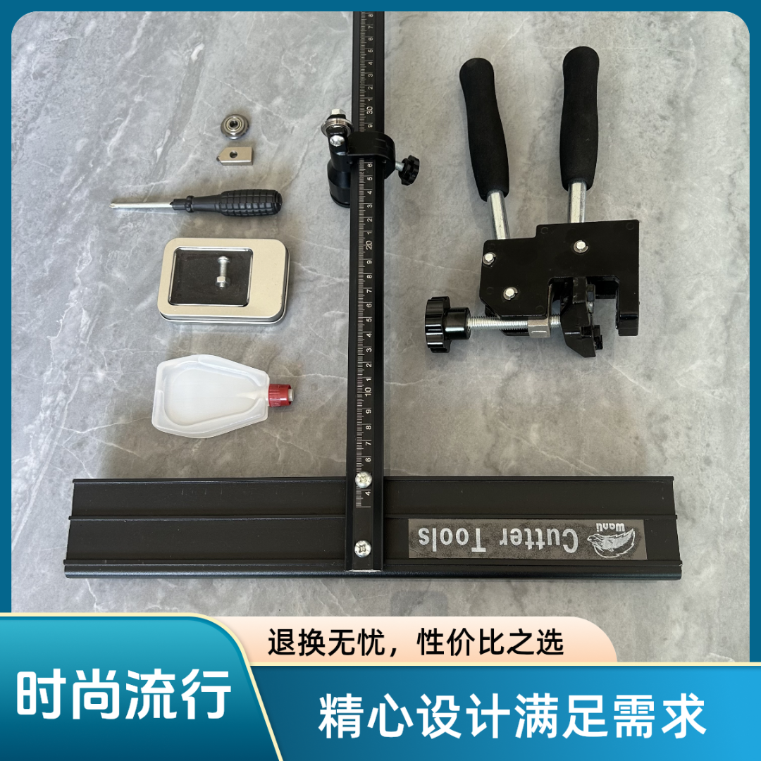 升级款三排滑轮瓷砖T形推刀锋利 耐用多种切割 T型瓷砖推拉刀