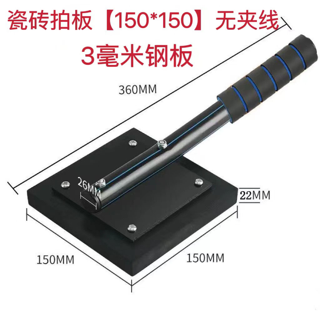 瓷砖拍板铺贴固定地砖工具大号加厚新款橡皮锤瓦工铺地砖瓦工工具